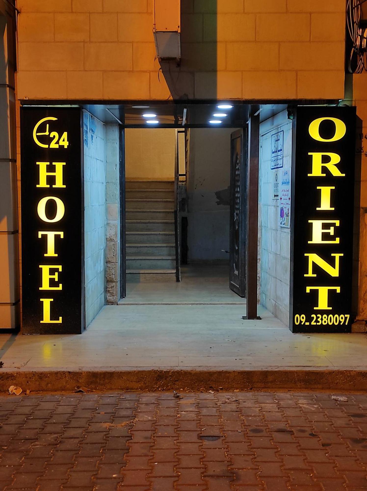 Orient Hotel Nablus Room photo